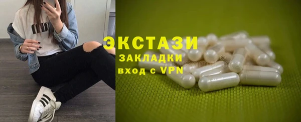 MDMA Бронницы