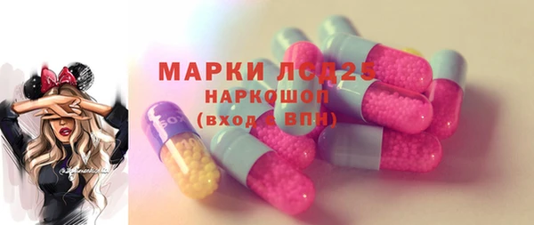 MDMA Бронницы