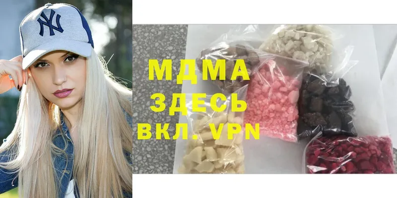 mega ссылки  Краснокамск  МДМА Molly 